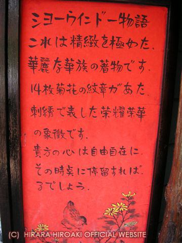 例のヤツ