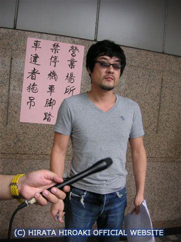 収録開始