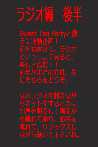 告知